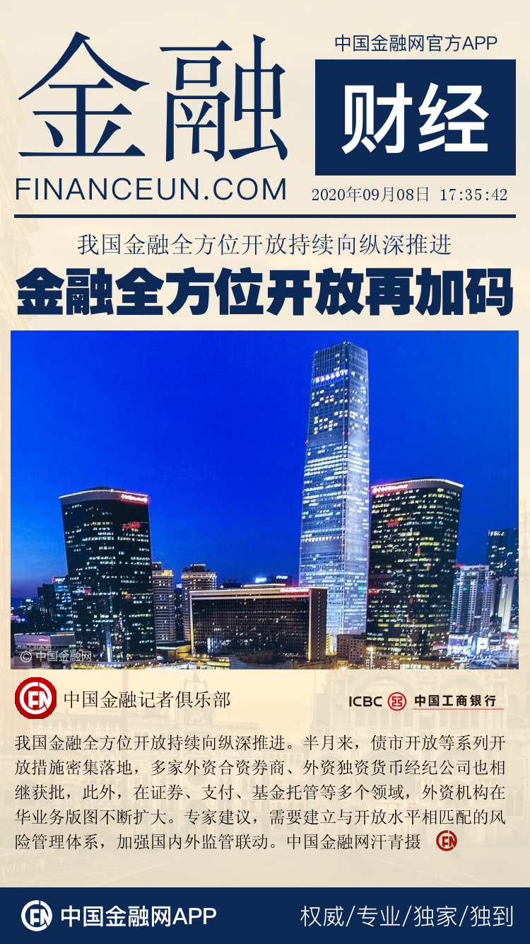 1599639349160333.png 5.png